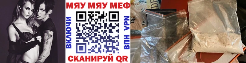 Какие есть наркотики Новоузенск COCAIN  Alpha-PVP  ГАШИШ  Каннабис  МЕФ 