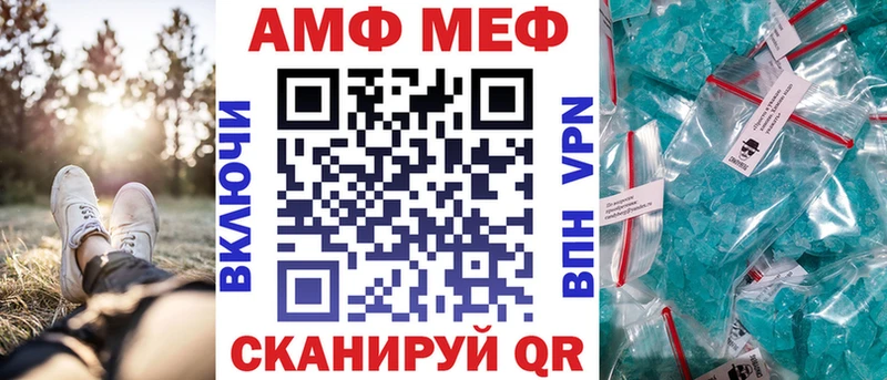 наркотики  Новоузенск  Амфетамин 97% 