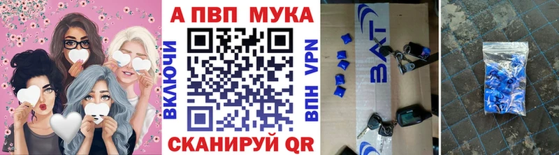 А ПВП Crystall  цена   Новоузенск 