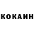 КЕТАМИН ketamine Kron Ecker