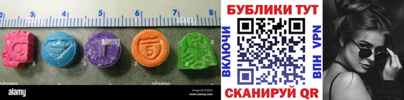 ЭКСТАЗИ mix это телеграм Новоузенск где купить наркоту
