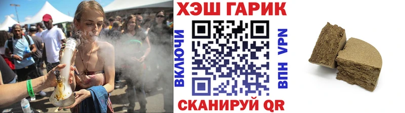 ГАШ гарик  Новоузенск 