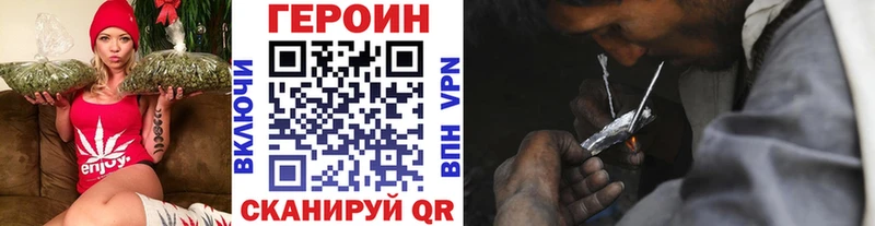 Героин герыч  Новоузенск 