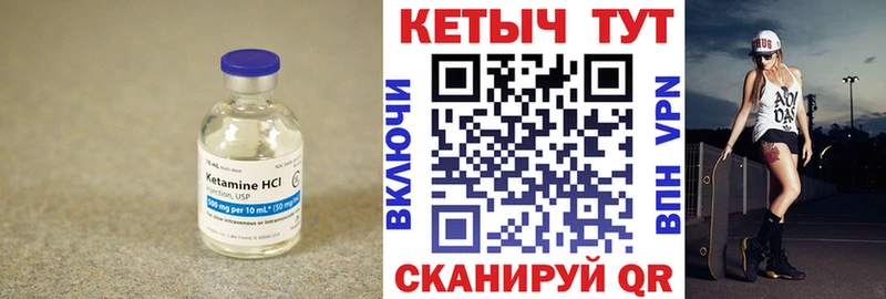 мега tor  Новоузенск  КЕТАМИН VHQ 