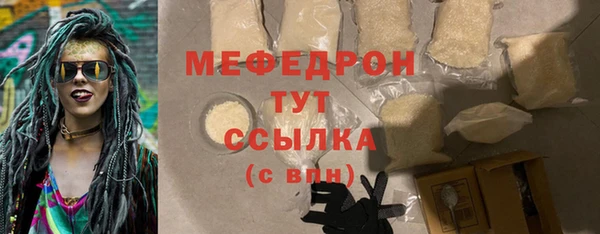 прущая мука Богданович