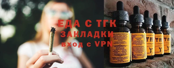 MDMA Premium VHQ Богородицк
