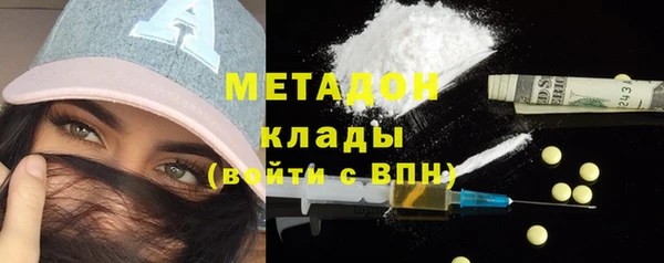 стаф Богородск