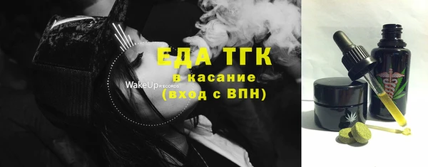 ALPHA PVP Бронницы