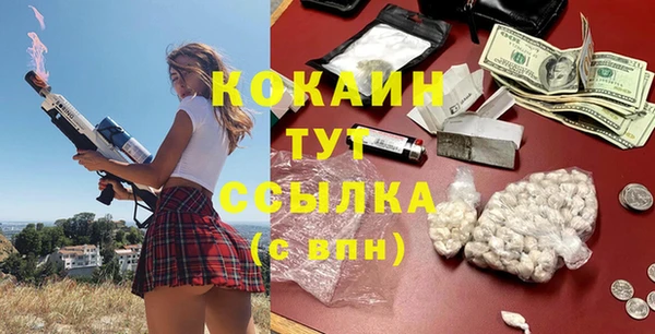 MDMA Premium VHQ Богородицк