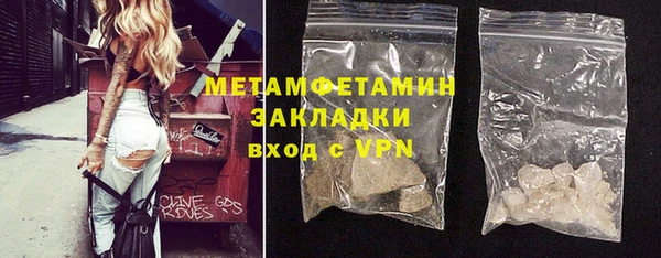 стаф Богородск