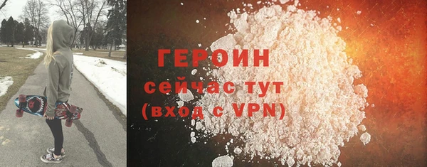 MDMA Premium VHQ Богородицк