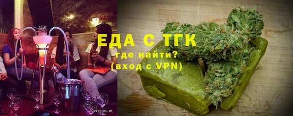 стаф Богородск