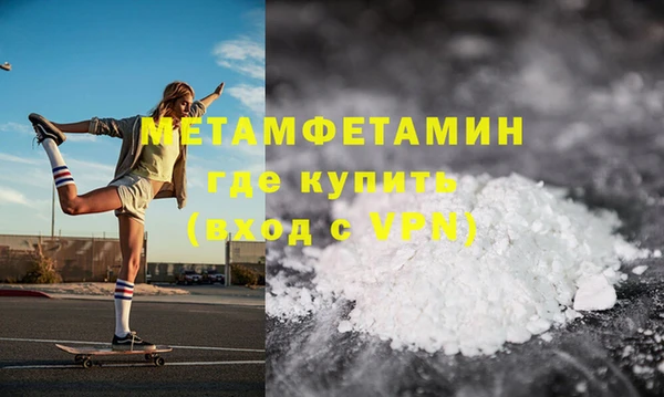 меф VHQ Покачи