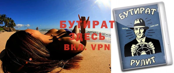 меф VHQ Покачи