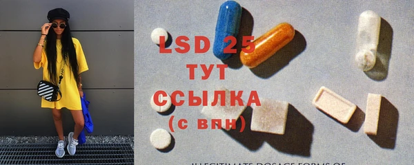 MDMA Premium VHQ Богородицк