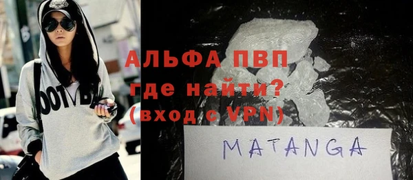 MDMA Premium VHQ Богородицк