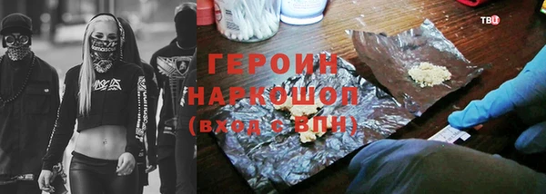 apvp Бородино