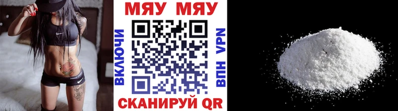 МЕФ mephedrone  дарнет шоп  Новоузенск 