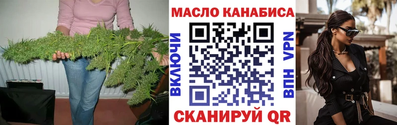 Дистиллят ТГК Wax  MEGA маркетплейс  Новоузенск 